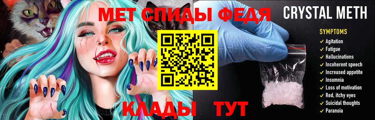 АМФ Premium  Amphetamine  Химки  Вход с VPN 