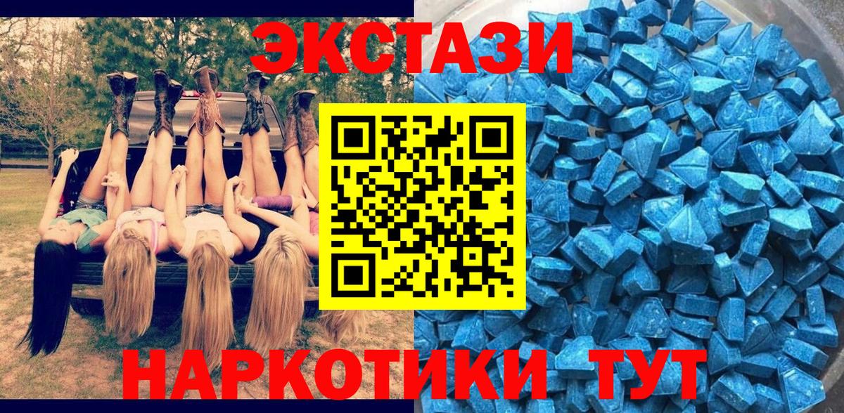 Экстази Cube Химки