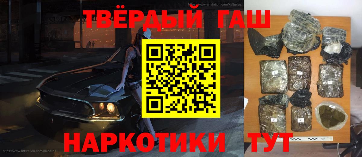 ГАШ гарик Химки