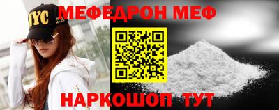 а пвп мука Нальчик
