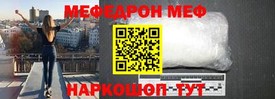 эйфоретик Новодвинск