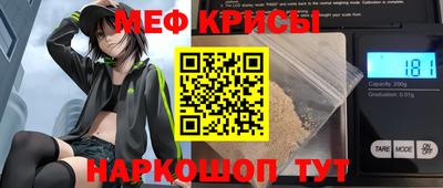 сатива Новокубанск