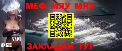кокс Новозыбков