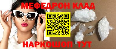 кокс Новозыбков