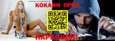эйфоретик Новодвинск
