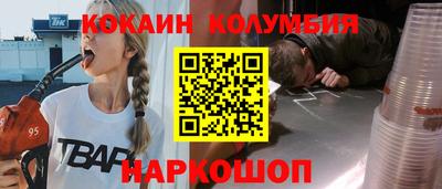 сатива Новокубанск