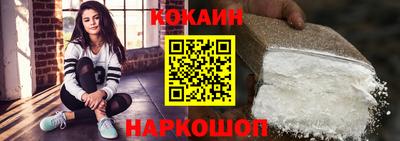 эйфоретик Новодвинск