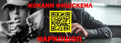героин Нарткала