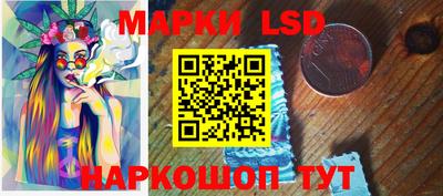 сатива Новокубанск