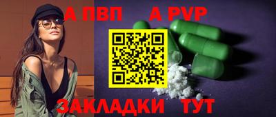 эйфоретик Новодвинск