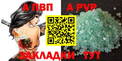 амфетамин Наро-Фоминск