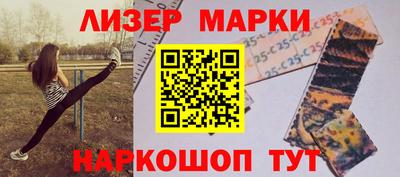 кокс Новозыбков