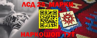 сатива Новокубанск