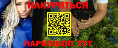 эйфоретик Новодвинск