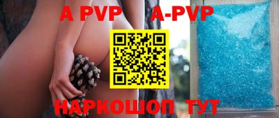 кокс Новозыбков