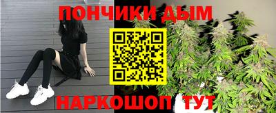 а пвп мука Нальчик