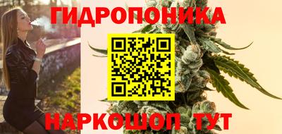 амфетамин Наро-Фоминск