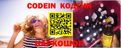 кокс Новозыбков