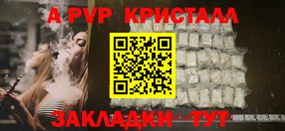 амфетамин Наро-Фоминск