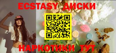 кокс Новозыбков