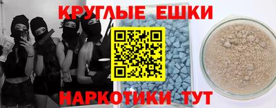 кокс Новозыбков