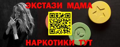 эйфоретик Новодвинск