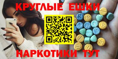эйфоретик Новодвинск