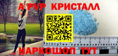 кокс Новозыбков