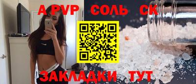 кокс Новозыбков