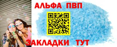 сатива Новокубанск