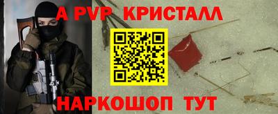 героин Нарткала