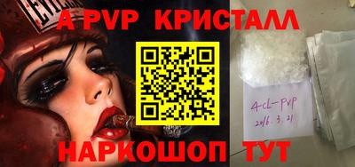 сатива Новокубанск