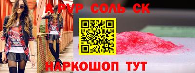 кокс Новозыбков