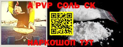 сатива Новокубанск