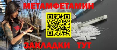 эйфоретик Новодвинск