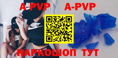 кокс Новозыбков