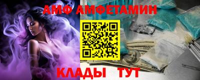 сатива Новокубанск