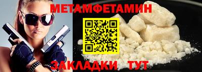 сатива Новокубанск