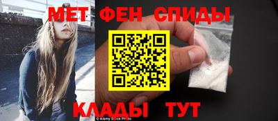 эйфоретик Новодвинск