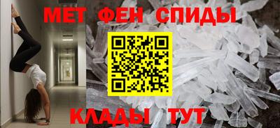 эйфоретик Новодвинск