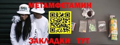эйфоретик Новодвинск