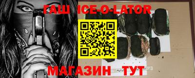эйфоретик Новодвинск