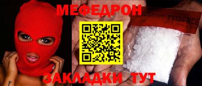сатива Новокубанск