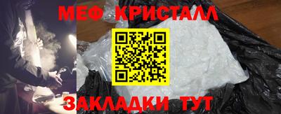 эйфоретик Новодвинск