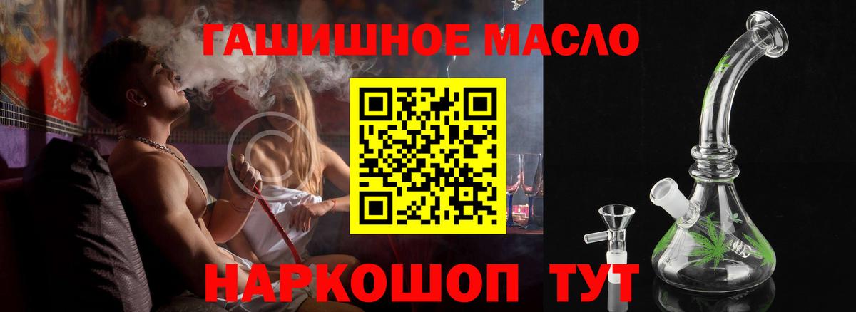 Дистиллят ТГК концентрат Химки